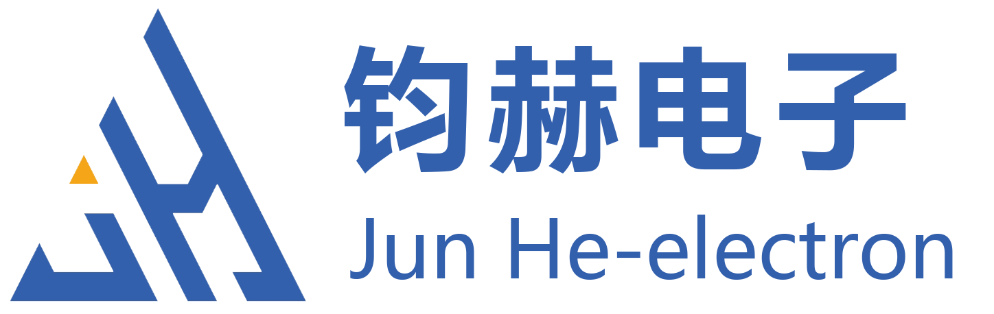東莞市鈞赫電子科技有限公司